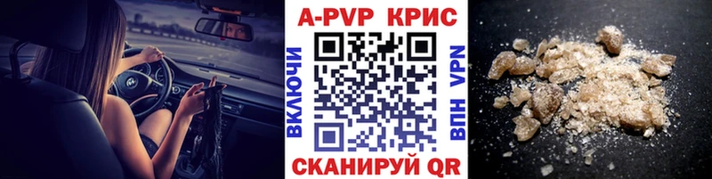 Alpha-PVP СК КРИС  Верхняя Пышма 