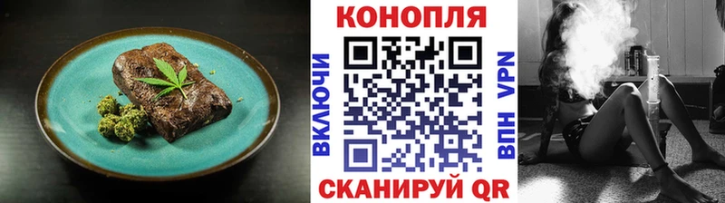 Canna-Cookies конопля  Верхняя Пышма 