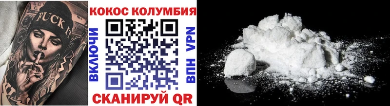 кракен вход Верхняя Пышма COCAIN Колумбийский магазин наркотиков