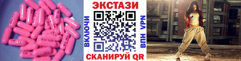 где найти Верхняя Пышма ЭКСТАЗИ 280 MDMA
