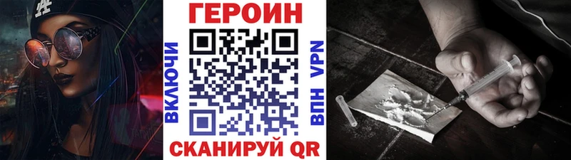 дарнет шоп  Верхняя Пышма  ГЕРОИН герыч 
