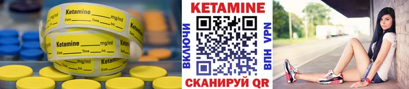 хочу наркоту  Верхняя Пышма  КЕТАМИН VHQ 