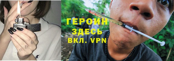 спиды Белокуриха