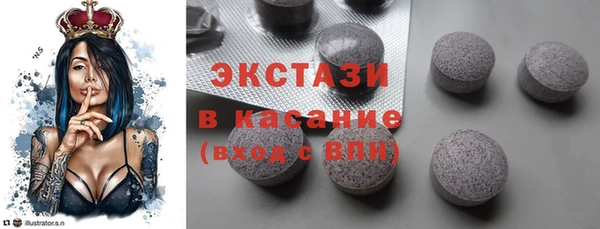 PSILOCYBIN Беломорск