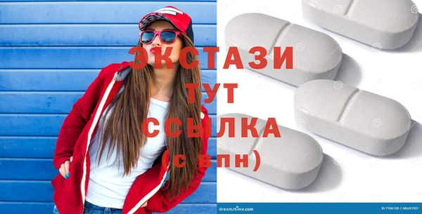 спиды Белокуриха