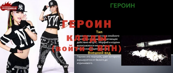 спиды Белокуриха