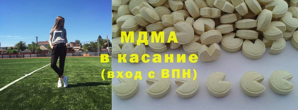 COCAINE Белоозёрский