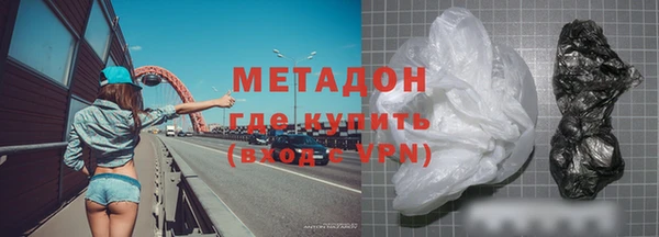спиды Белокуриха