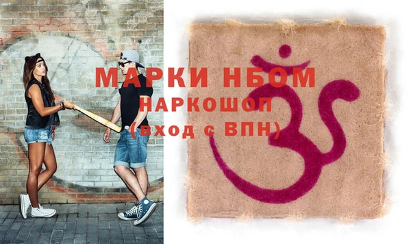 PSILOCYBIN Беломорск