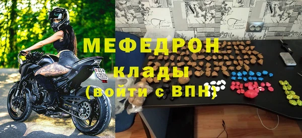 спиды Белокуриха