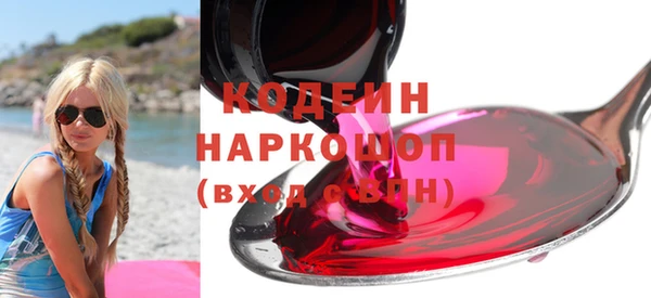 PSILOCYBIN Беломорск