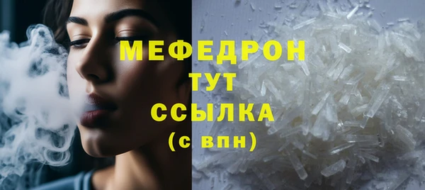 спиды Белокуриха