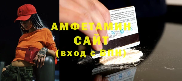 спиды Белокуриха