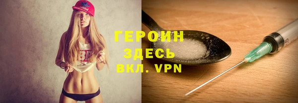 COCAINE Белоозёрский