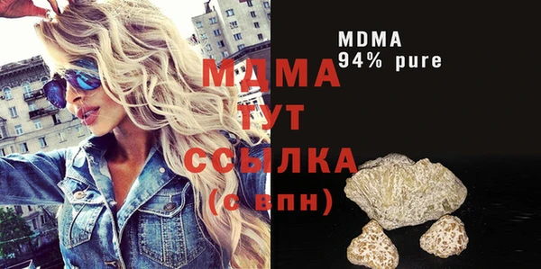 COCAINE Белоозёрский