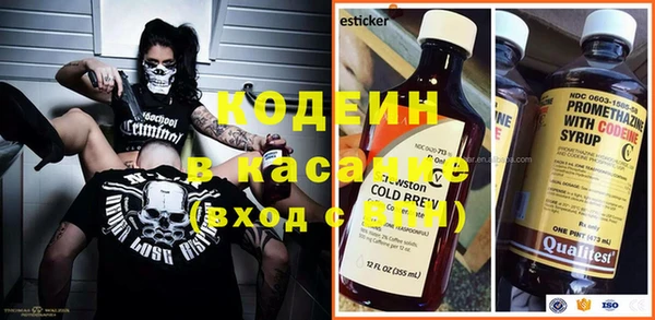 спиды Белокуриха