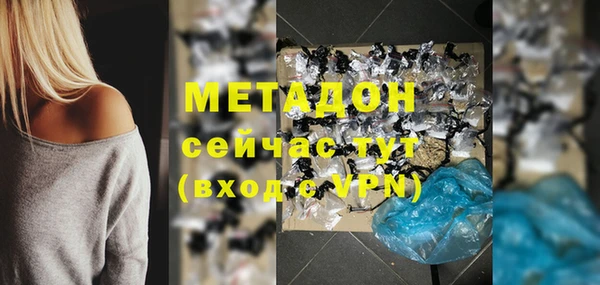 спиды Белокуриха