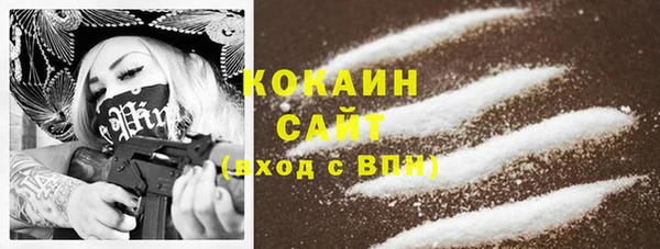 спиды Белокуриха