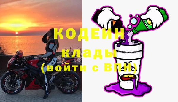 PSILOCYBIN Беломорск