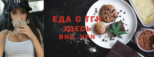 COCAINE Белоозёрский
