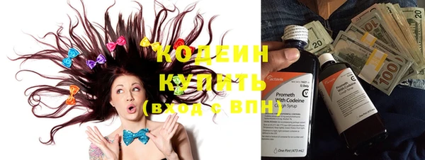 PSILOCYBIN Беломорск