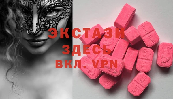 спиды Белокуриха