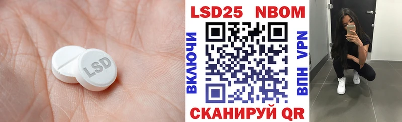закладка Верхняя Пышма ЛСД экстази кислота