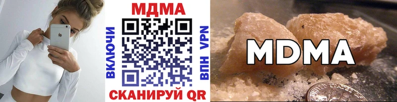 MDMA молли купить наркоту Верхняя Пышма