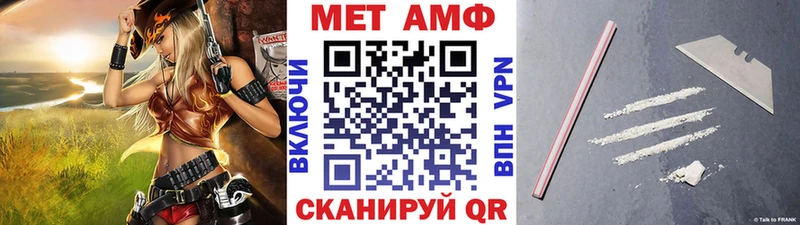 Метамфетамин Methamphetamine  маркетплейс какой сайт  Верхняя Пышма 