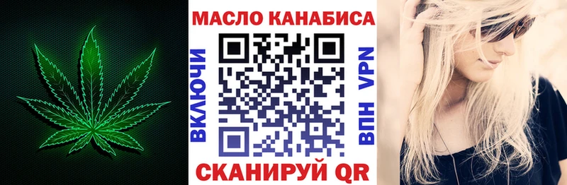 Дистиллят ТГК вейп Верхняя Пышма